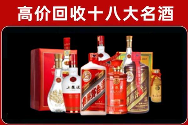 建宁回收老酒